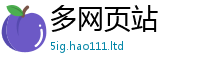 王中王493333WWW马头诗经2025新澳门免费挂牌灯牌